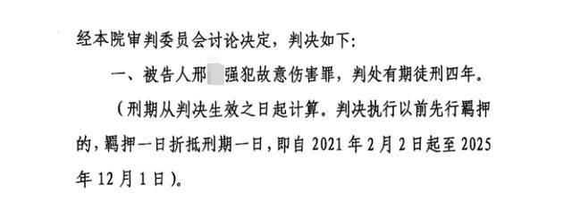 提起上诉！“内蒙古警察枪击案”被告请求判无罪<strong></p>
<p>usdt价格今日行情</strong>，此前无期徒刑改判4年