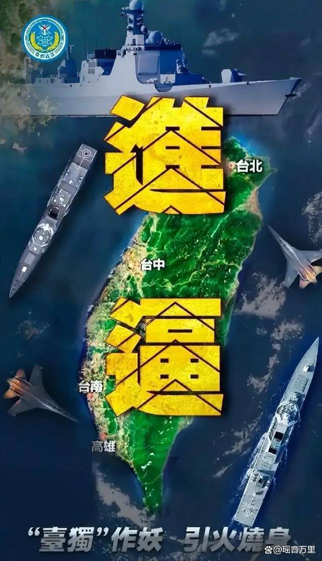 歼-35首巡台海！军警联动演练小时级收台<strong></p>
<p>usdt交易</strong>，美要求台军坚守30天
