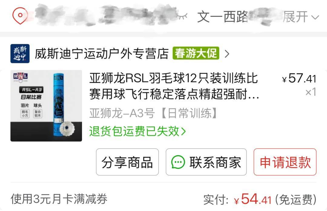 两年翻了一倍多！杭州姑娘一看价格<strong></p>
<p>usdt交易</strong>，直呼买不起！涨得比黄金还猛?
