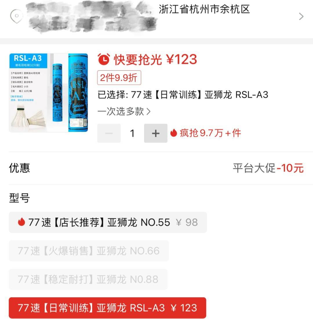 两年翻了一倍多！杭州姑娘一看价格<strong></p>
<p>usdt交易</strong>，直呼买不起！涨得比黄金还猛?