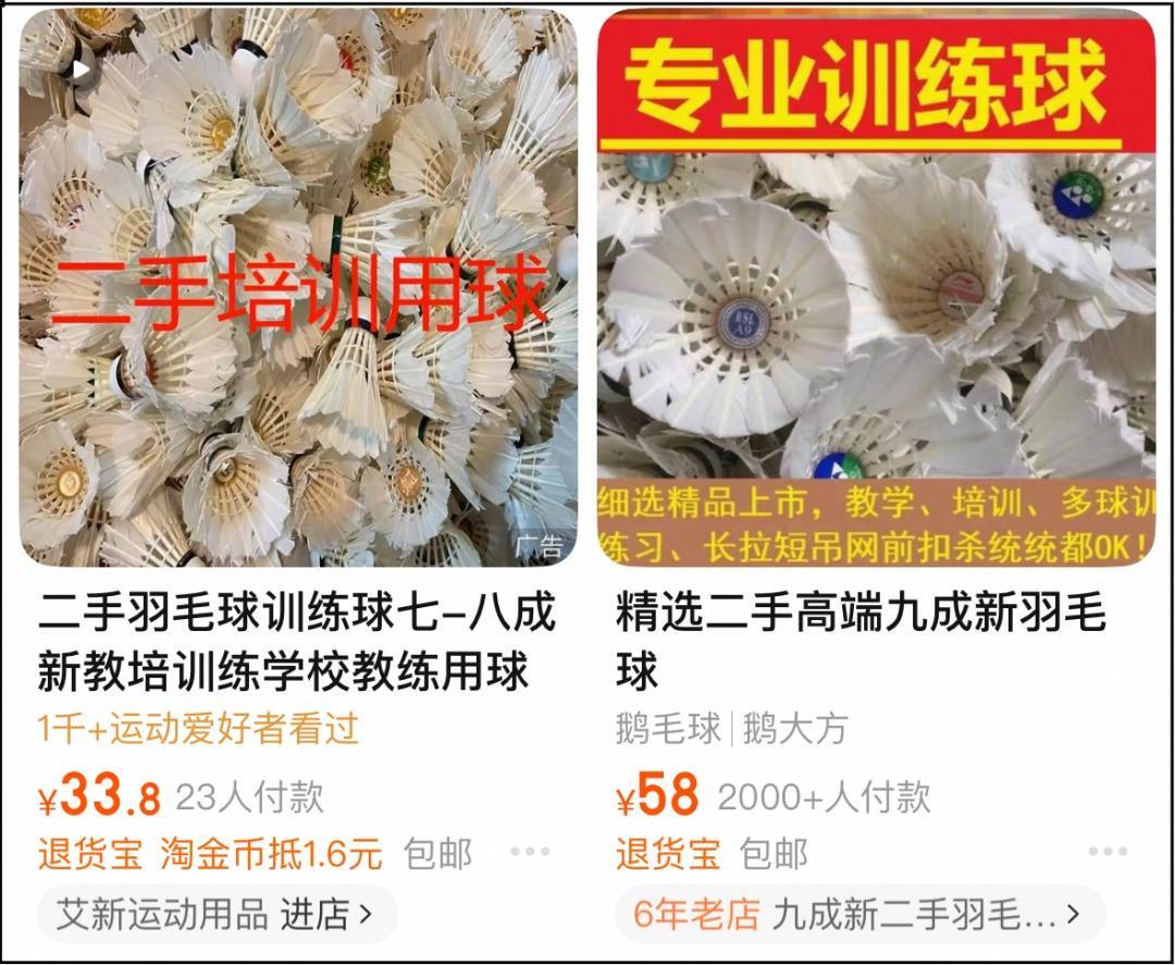 两年翻了一倍多！杭州姑娘一看价格<strong></p>
<p>usdt交易</strong>，直呼买不起！涨得比黄金还猛?