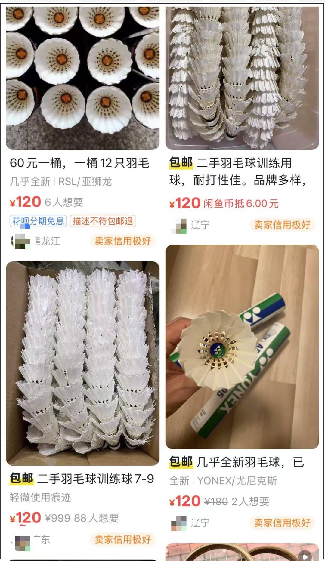 两年翻了一倍多！杭州姑娘一看价格<strong></p>
<p>usdt交易</strong>，直呼买不起！涨得比黄金还猛?