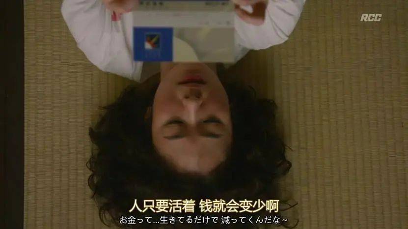 一个月只花30元<strong></p>
<p>usdt交易</strong>，985毕业生挤满躺平赛道