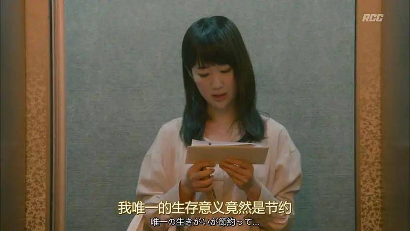 一个月只花30元<strong></p>
<p>usdt交易</strong>，985毕业生挤满躺平赛道