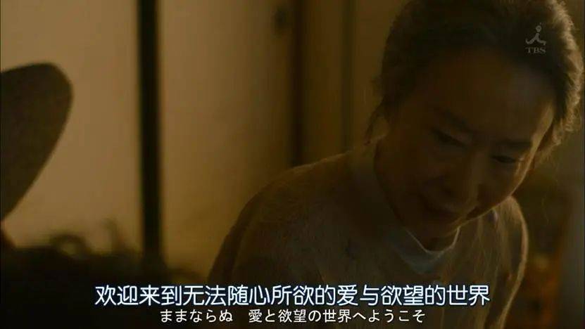 一个月只花30元<strong></p>
<p>usdt交易</strong>，985毕业生挤满躺平赛道