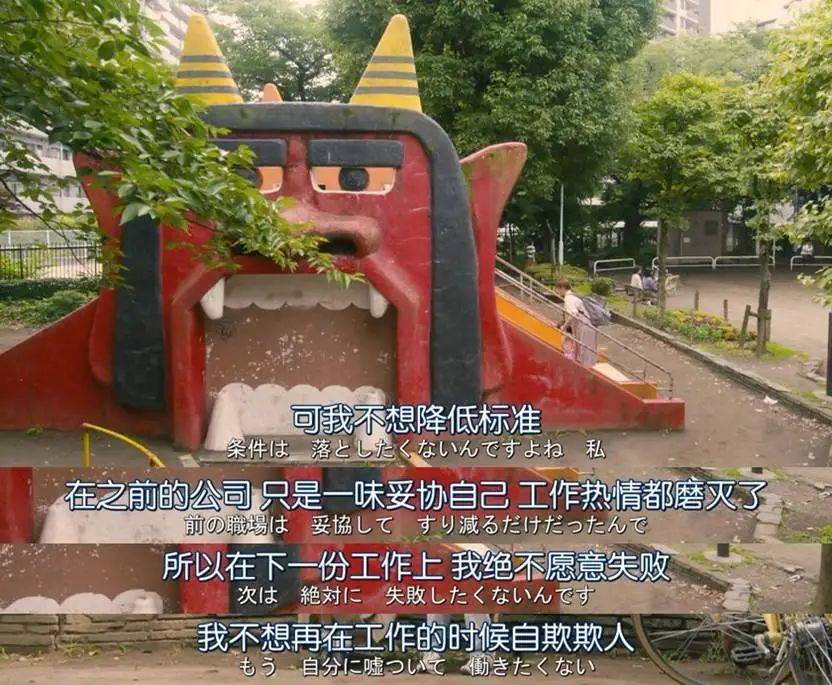 一个月只花30元<strong></p>
<p>usdt交易</strong>，985毕业生挤满躺平赛道