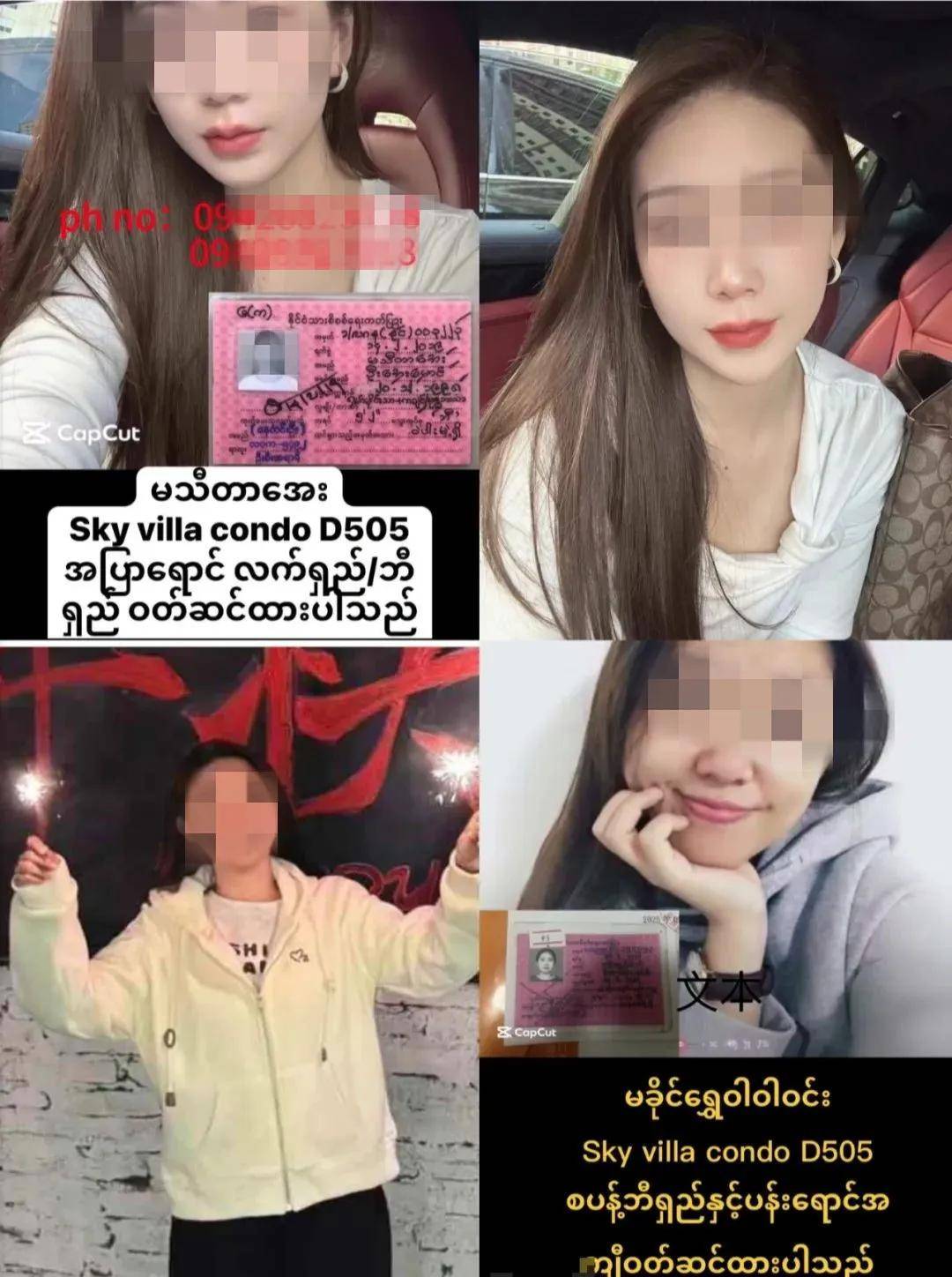 噩耗传来：姐妹俩遗体被找到<strong></p>
<p>usdt交易</strong>！生前求救视频曾引发无数关注