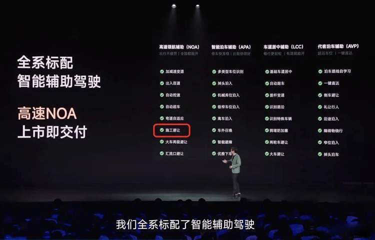 小米SU7惨祸：遇难驾驶员不能发声了<strong></p>
<p>usdt交易</strong>，她失守的真相仍可分析