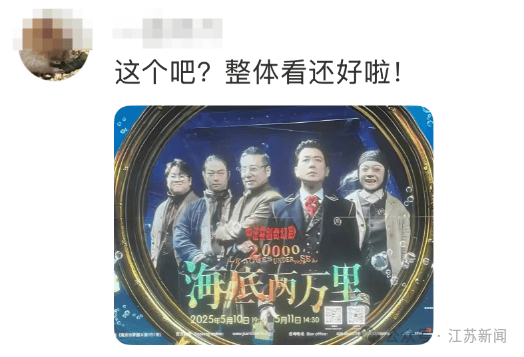 南京地铁现“诡异人脸”<strong></p>
<p>usdt钱包</strong>？官方回应来了