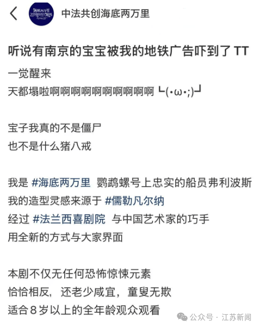 南京地铁现“诡异人脸”<strong></p>
<p>usdt钱包</strong>？官方回应来了