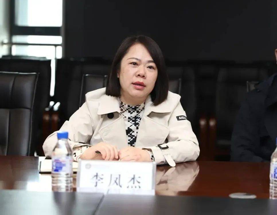 李凤杰<strong></p>
<p>购买usdt</strong>，被查