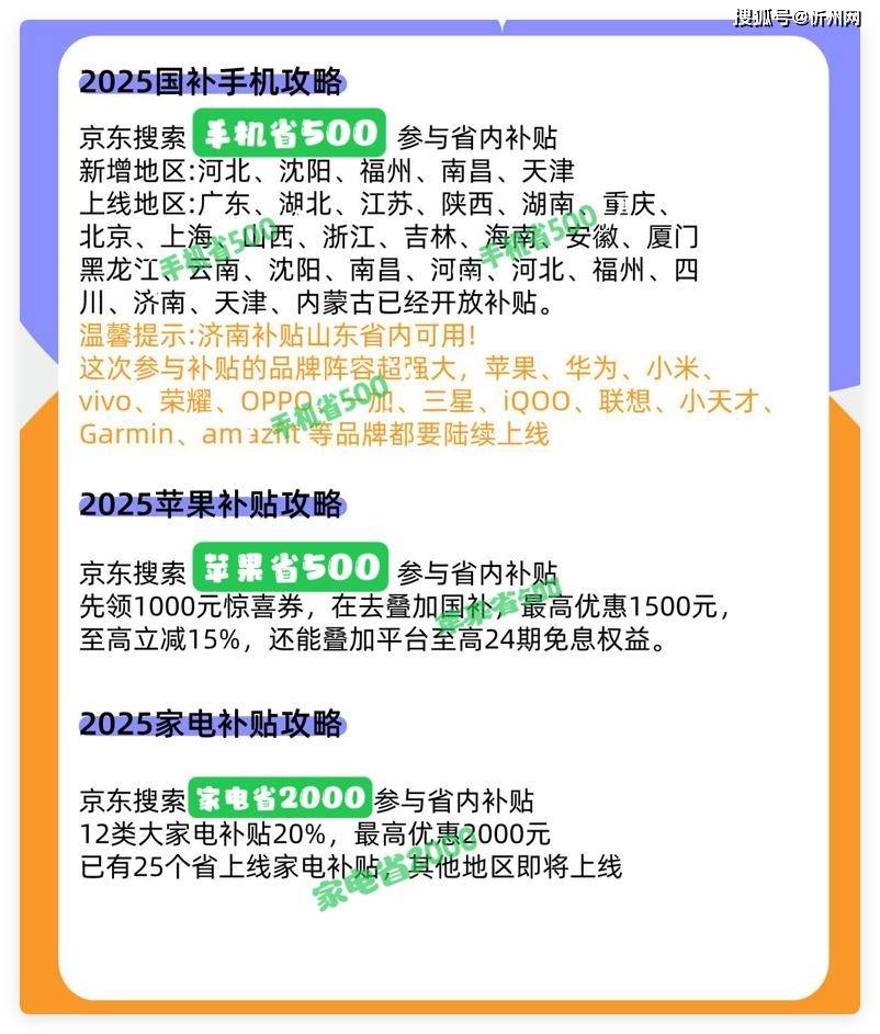 华为再次妥协<strong></p>
<p>购买usdt</strong>，不好卖就降价，16GB+512GB顶尖旗舰突降3600元！