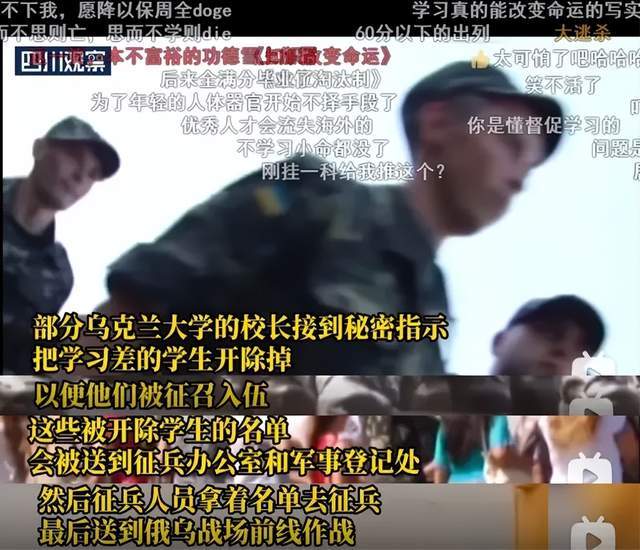 泽连斯基：乌军死亡10万<strong></p>
<p>购买usdt</strong>，850万人外逃！乌克兰还能挤出多少兵？