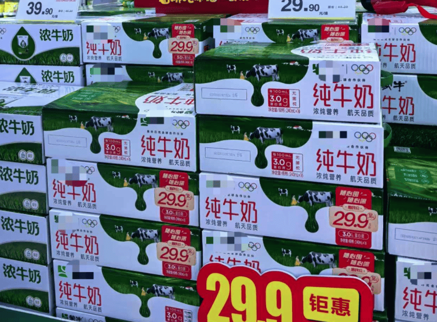 明确了<strong></p>
<p>购买usdt</strong>！常温纯牛奶将不再允许使用复原乳