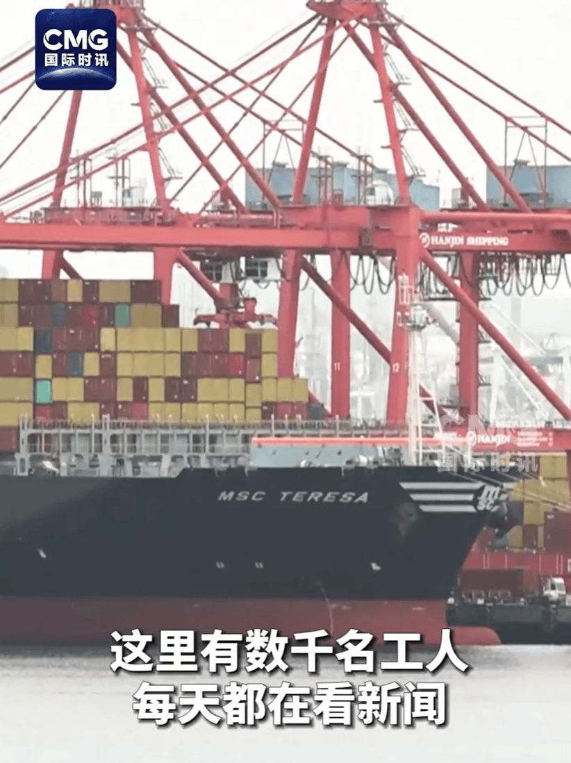卖完这批中国货就断货<strong></p>
<p>购买usdt</strong>，美国女企业主哭泣：无力支付工资、租金、贷款！多方警告：美国最赚钱的“出口”要小心了