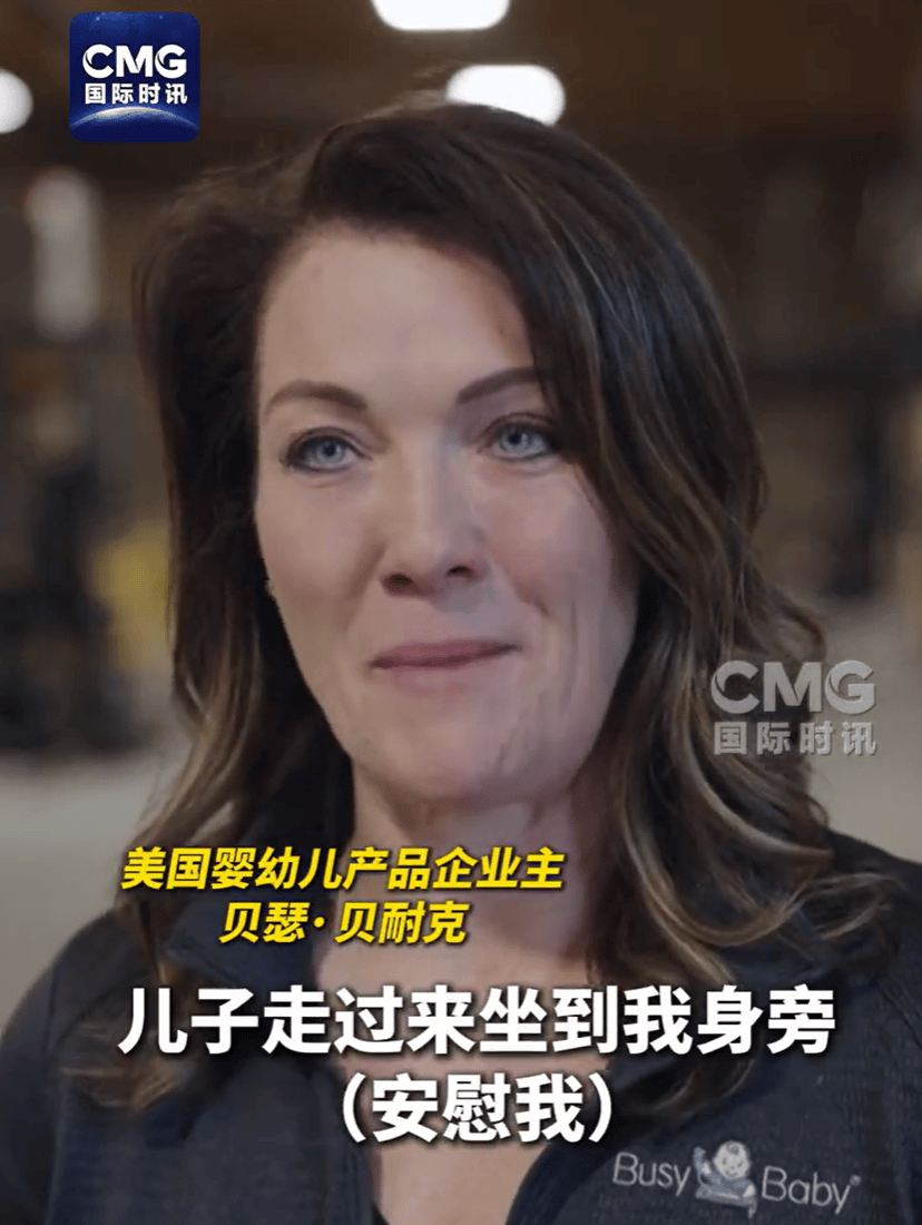 卖完这批中国货就断货<strong></p>
<p>购买usdt</strong>，美国女企业主哭泣：无力支付工资、租金、贷款！多方警告：美国最赚钱的“出口”要小心了