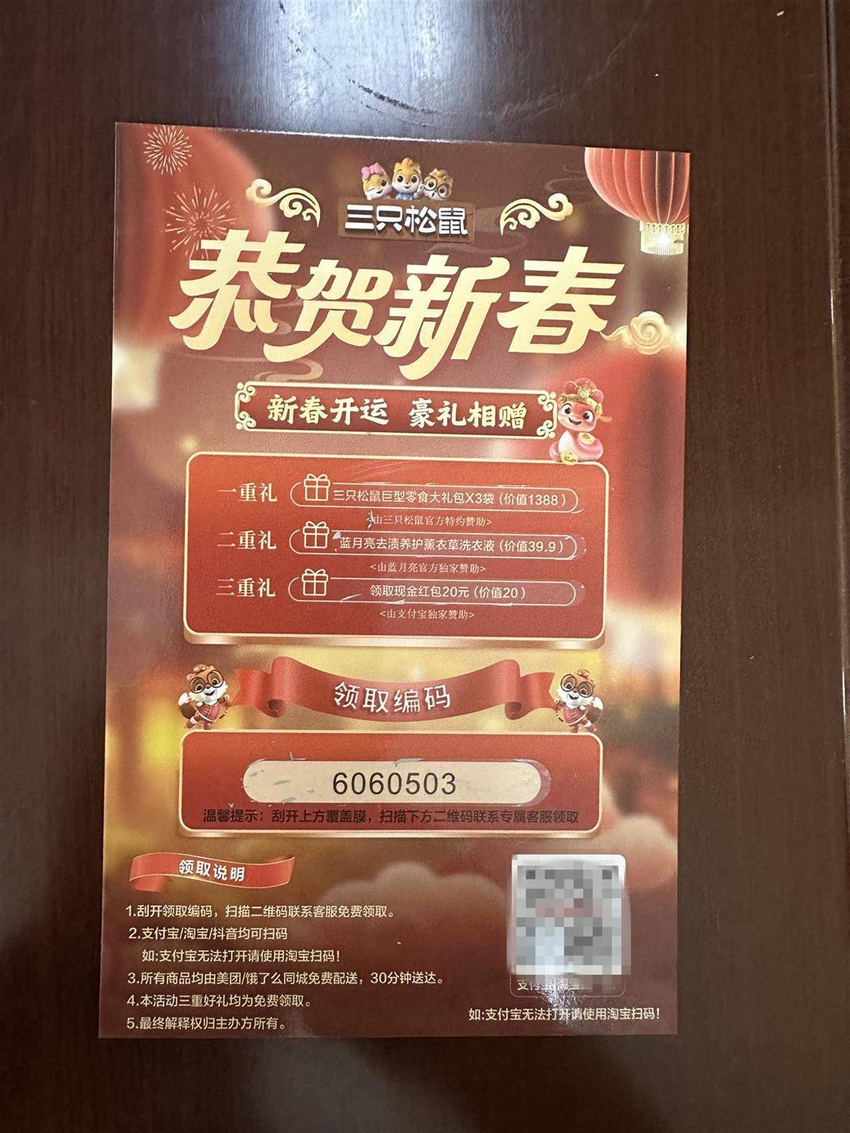 他发出的81万件快递全是电诈卡片<strong></p>
<p>购买usdt</strong>！武汉江岸警方破获特大诈骗案