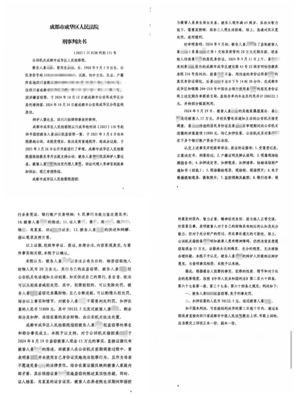 84岁老太被大女儿带出养老院<strong></p>
<p>购买usdt</strong>，取光40万存款！小女儿：养老院应担责