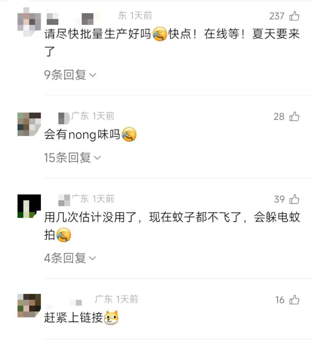 直击南方人痛点！广东中学生发明“灭蟑螂装置”<strong></p>
<p>购买usdt</strong>，街坊：求量产