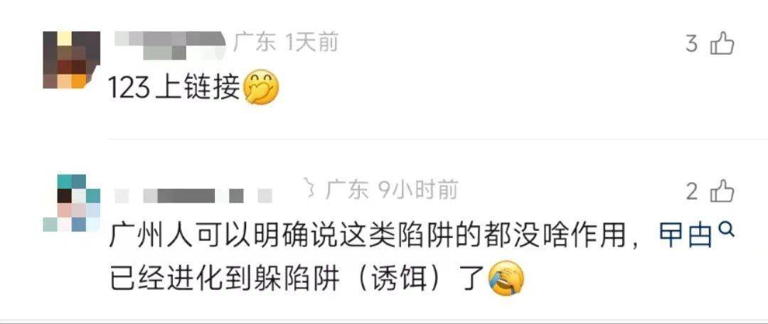 直击南方人痛点！广东中学生发明“灭蟑螂装置”<strong></p>
<p>购买usdt</strong>，街坊：求量产