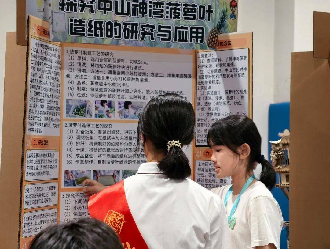 直击南方人痛点！广东中学生发明“灭蟑螂装置”<strong></p>
<p>购买usdt</strong>，街坊：求量产