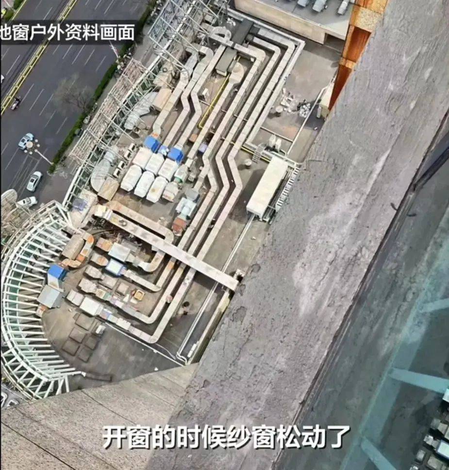 9岁女童从25楼坠落奇迹生还！母亲发声：孩子可能是落到平台的管道后<strong></p>
<p>购买usdt</strong>，又走了一段距离
