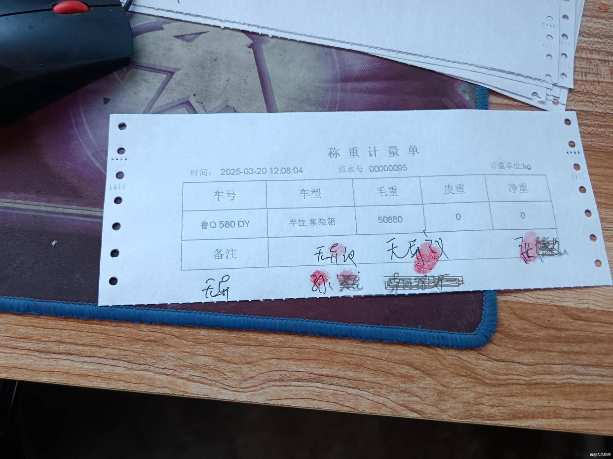 汽修店老板道路救援支千斤顶<strong></p>
<p>usdt充值</strong>，大货车箱体侧翻致其身亡；五莲县警方：不属车祸建议自诉