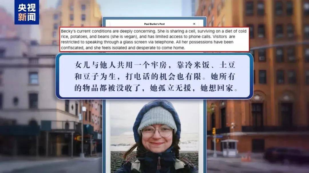多名赴美游客被拘留<strong></p>
<p>usdt充值</strong>，遭暴力对待：戴手铐、关禁闭、驱逐出境……