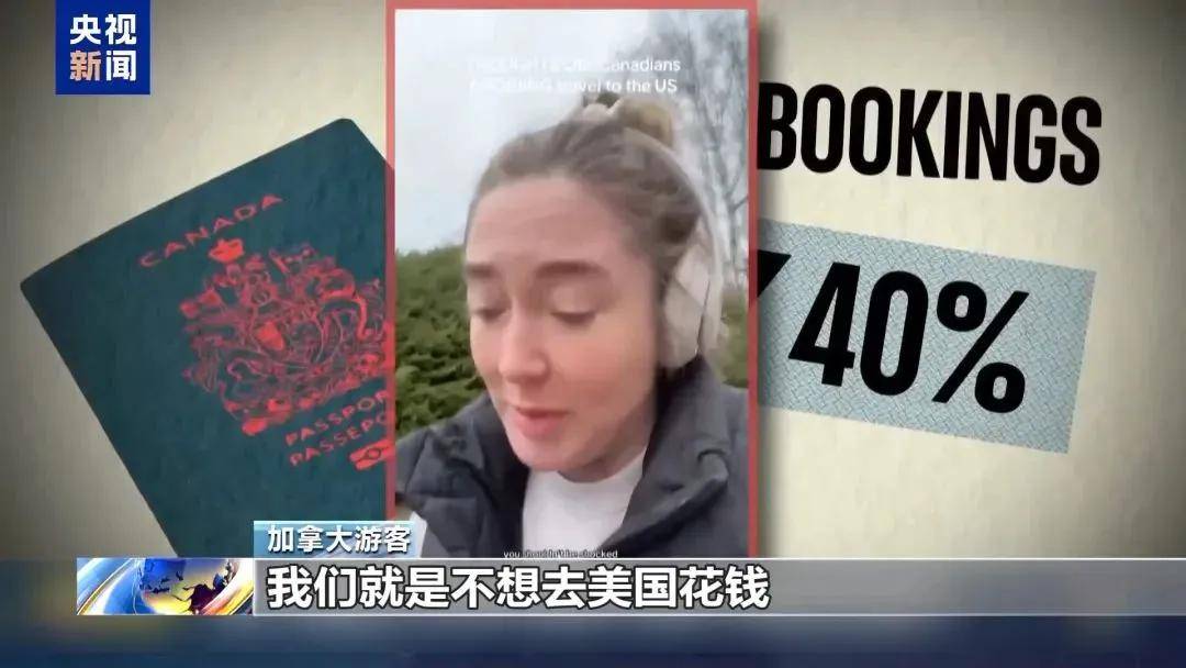 多名赴美游客被拘留<strong></p>
<p>usdt充值</strong>，遭暴力对待：戴手铐、关禁闭、驱逐出境……