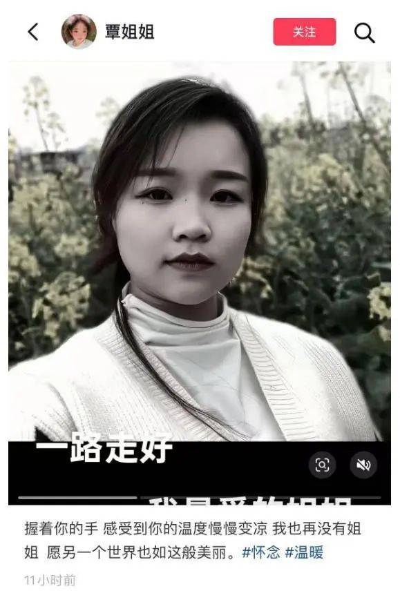 福建泉州一小米SU7 Ultra撞上电动车致26岁女生重伤<strong></p>
<p>usdt充值</strong>，疑似受害者妹妹发声：姐姐送医治疗20余天，现已去世