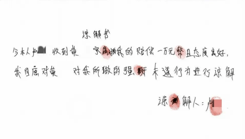 男子在足浴店欲与女技师发生性关系被控强奸<strong></p>
<p>usdt充值</strong>，辩护律师称项目疑涉黄，法学专家解读
