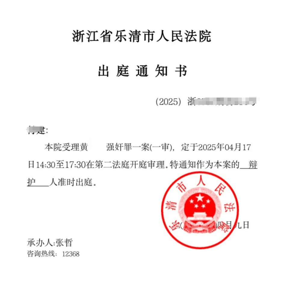 男子在足浴店欲与女技师发生性关系被控强奸<strong></p>
<p>usdt充值</strong>，辩护律师称项目疑涉黄，法学专家解读