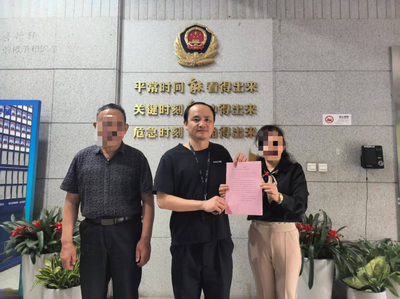 杭州大爷理发金项链不翼而飞<strong></p>
<p>usdt充值</strong>，金属探测器都用上了，谁偷的？