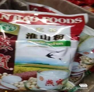 “8个月女婴被饿到仅6斤进ICU”?官方回应：未发现虐待<strong></p>
<p>usdt充值</strong>，父母抚养意愿强烈
