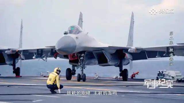 这是能看的？央视纪录片歼-15“布满马赛克”<strong></p>
<p>usdt充值</strong>，将发挥何种作用？