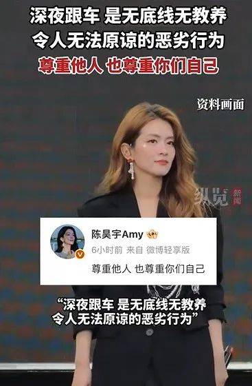 忍无可忍<strong></p>
<p>usdt充值</strong>！女演员凌晨发文怒斥：令人无法原谅的恶劣行为！