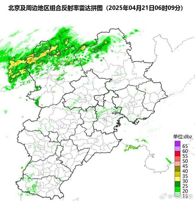 北京市气象局：今日上午至傍晚有雨<strong></p>
<p>usdt兑换</strong>，10时以后影响城区
