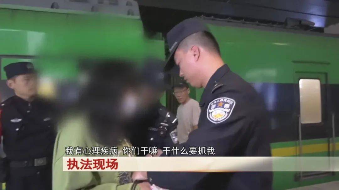 “老赖”车站被抓<strong></p>
<p>usdt兑换</strong>，竟质问法官：为何不抓我妈 ！