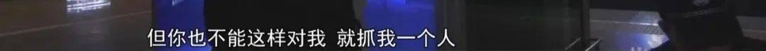 “老赖”车站被抓<strong></p>
<p>usdt兑换</strong>，竟质问法官：为何不抓我妈 ！