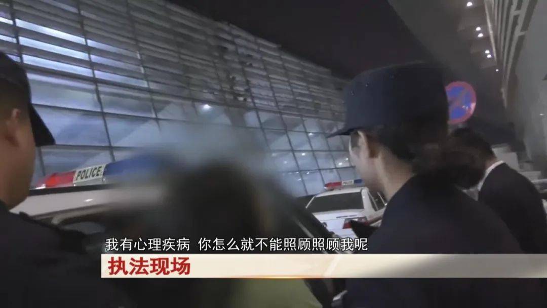 “老赖”车站被抓<strong></p>
<p>usdt兑换</strong>，竟质问法官：为何不抓我妈 ！
