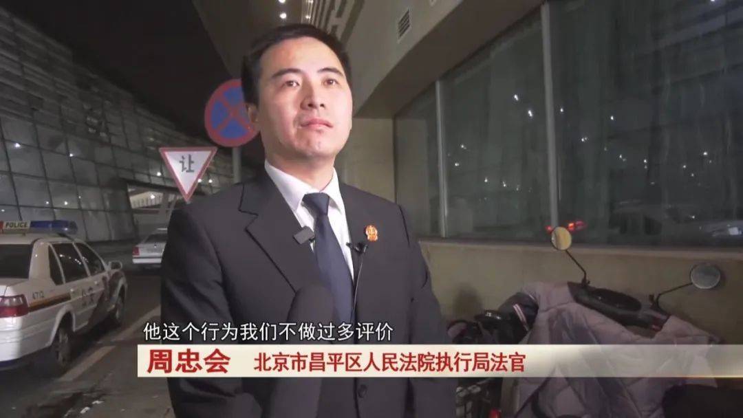 “老赖”车站被抓<strong></p>
<p>usdt兑换</strong>，竟质问法官：为何不抓我妈 ！