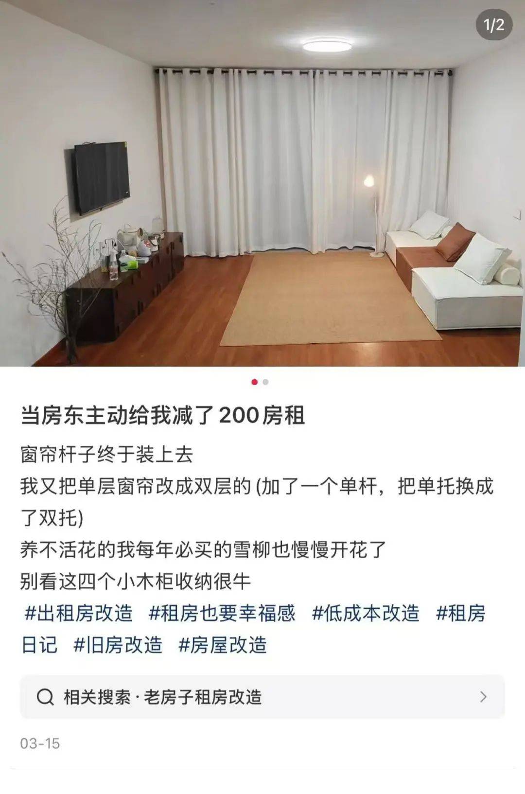 一二线城市房租普降<strong></p>
<p>usdt兑换</strong>，房东主动降200留我