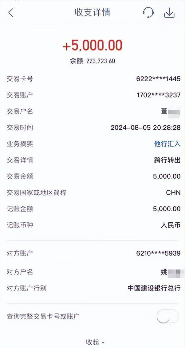 女子实名举报中钢网董事长婚内出轨<strong></p>
<p>usdt兑换</strong>，最新消息
