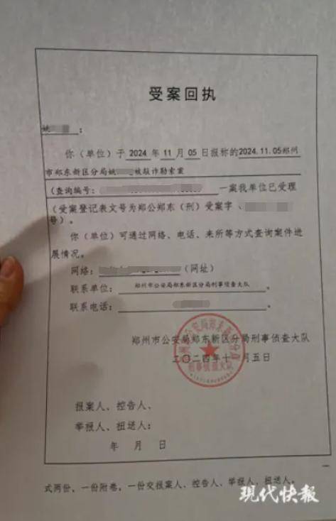 女子实名举报中钢网董事长婚内出轨<strong></p>
<p>usdt兑换</strong>，最新消息