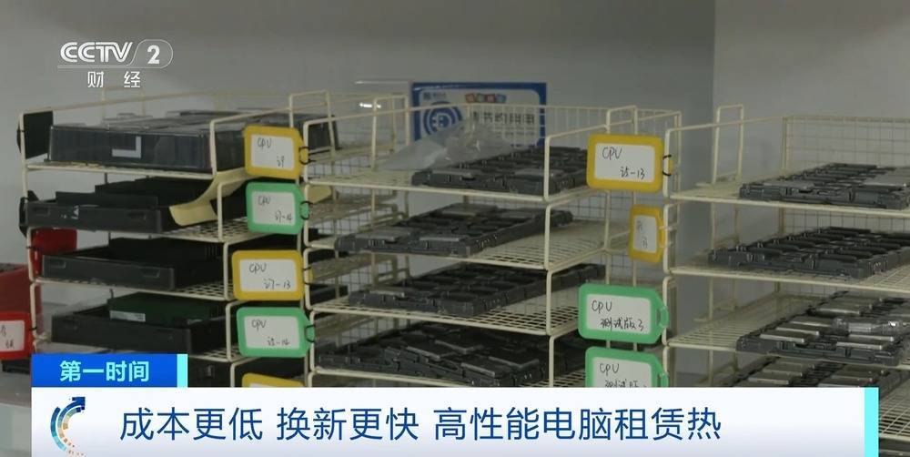“上架即秒光”！2600亿元大市场爆发<strong></p>
<p>usdt兑换</strong>，又一风口来了？