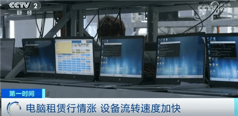 “上架即秒光”！2600亿元大市场爆发<strong></p>
<p>usdt兑换</strong>，又一风口来了？
