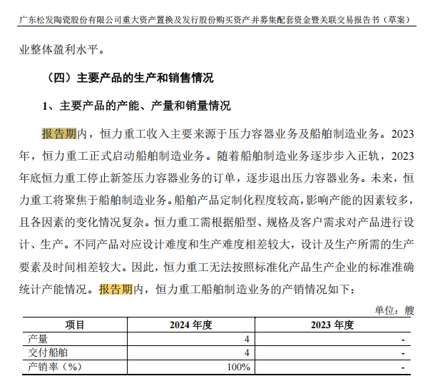 A股“大交易”<strong></p>
<p>usdt兑换</strong>，通过！