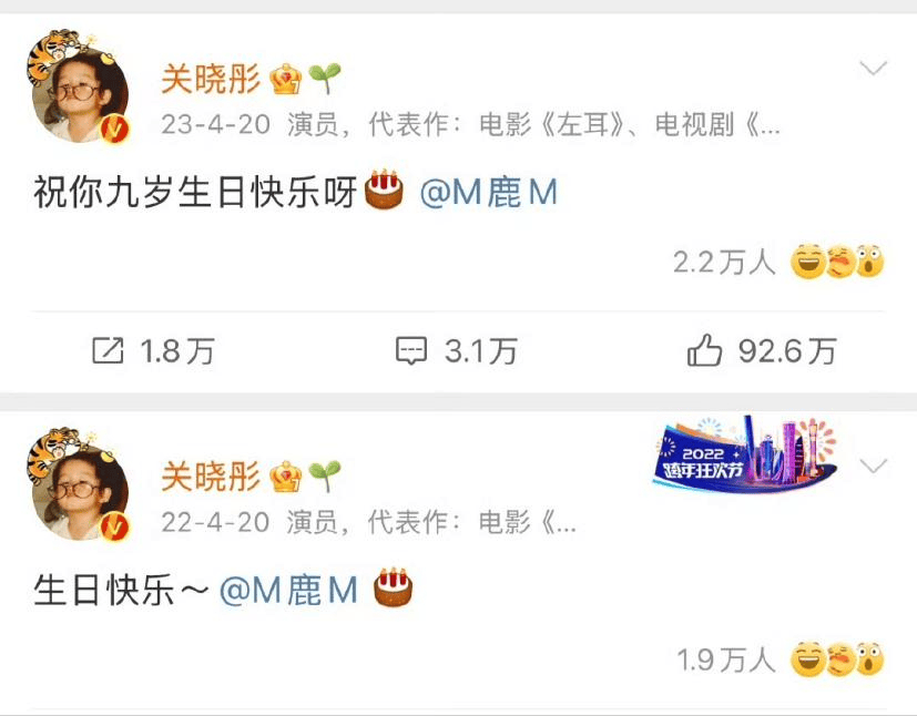 考古|鹿晗35岁生日关晓彤未送公开祝福被传分手？二人此前的七年真的很甜啊<strong></p>
<p>usdt价格</strong>！