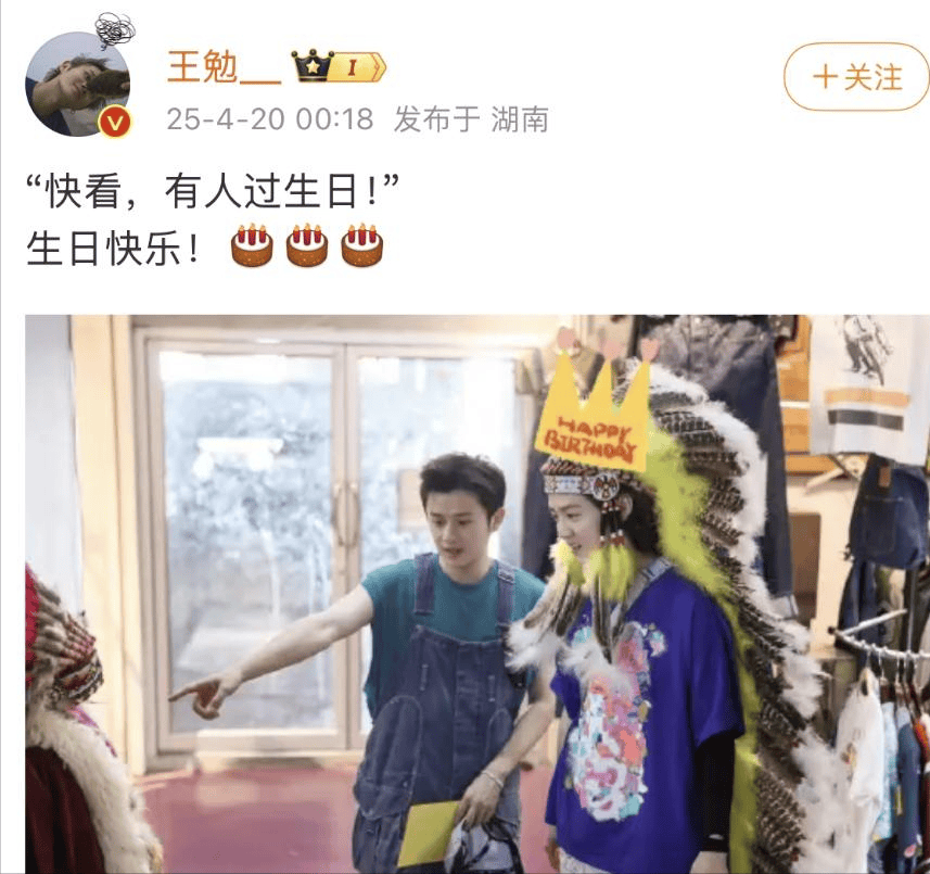 考古|鹿晗35岁生日关晓彤未送公开祝福被传分手？二人此前的七年真的很甜啊<strong></p>
<p>usdt价格</strong>！