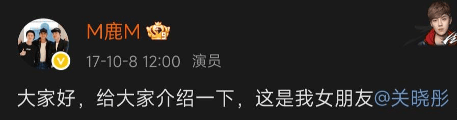 考古|鹿晗35岁生日关晓彤未送公开祝福被传分手？二人此前的七年真的很甜啊<strong></p>
<p>usdt价格</strong>！